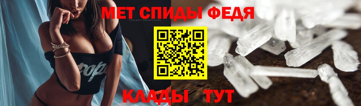 Amphetamine Premium Барнаул