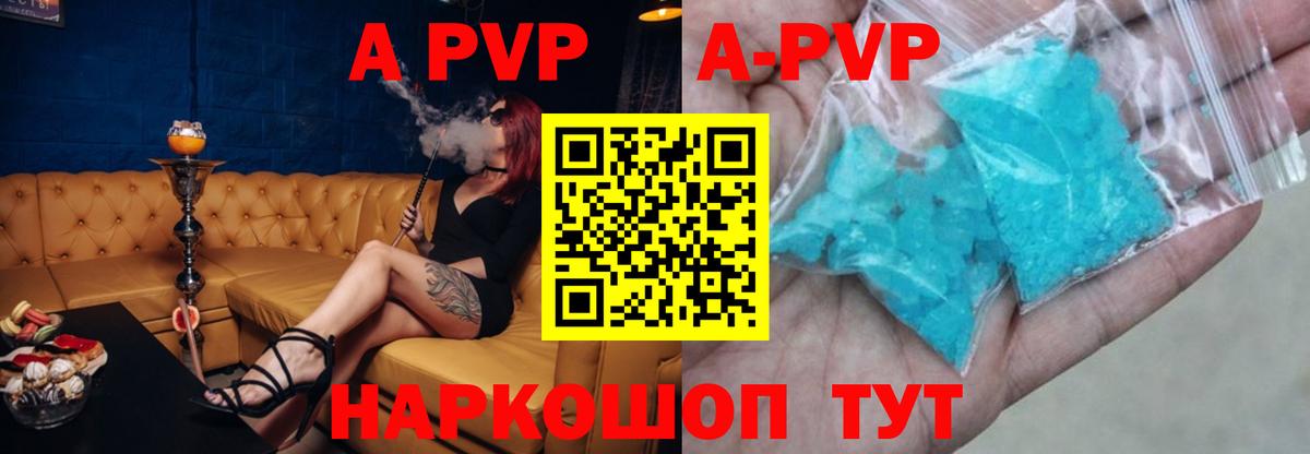 Канабис  ГАШ  Кокаин  Барнаул  Мефедрон   Вход с VPN  Каннабис 