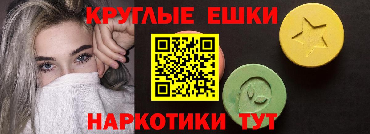 Ecstasy louis Vuitton  где можно купить наркотик  Вход с VPN  ЭКСТАЗИ  Барнаул  Ecstasy Cube 
