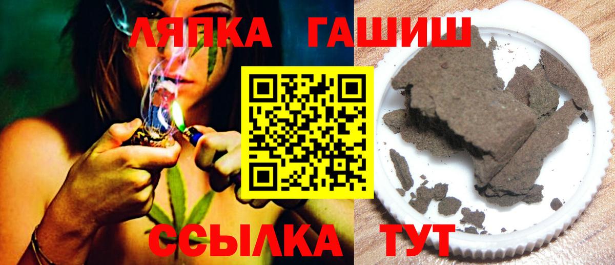 ГАШИШ Изолятор  ГАШИШ гашик  ГАШ  Вход с VPN  Барнаул 