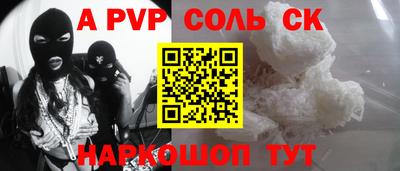 прущий лед Волжский