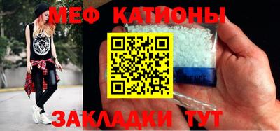 кристаллы Волгодонск