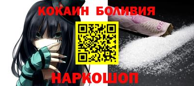 кристаллы Волгодонск