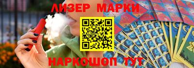 кристаллы Волгодонск