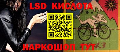 кристаллы Волгодонск
