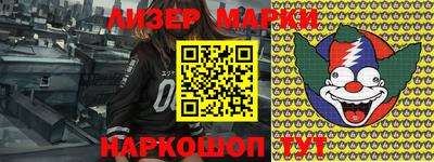 прущий лед Волжский