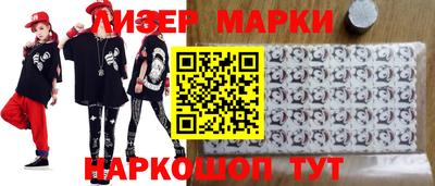герыч Волжск