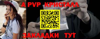 прущий лед Волжский