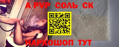 герыч Волжск