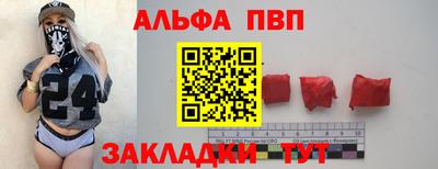 прущий лед Волжский