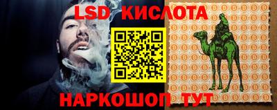 прущий лед Волжский