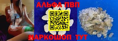 кристаллы Волгодонск