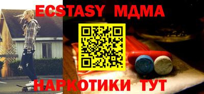 кристаллы Волгодонск
