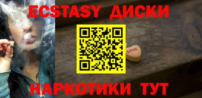 кристаллы Волгодонск
