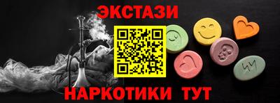 кристаллы Волгодонск