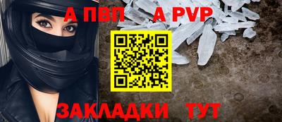 прущий лед Волжский