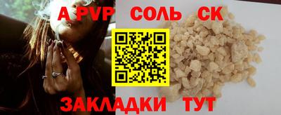 герыч Волжск