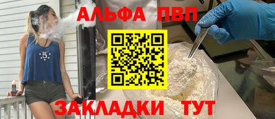 герыч Волжск