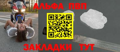 кристаллы Волгодонск