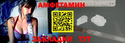 кристаллы Волгодонск
