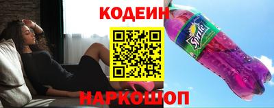 кристаллы Волгодонск