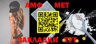 герыч Волжск