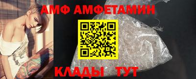 прущий лед Волжский