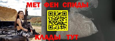 кристаллы Волгодонск