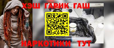 герыч Волжск