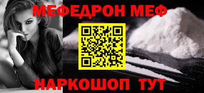 кристаллы Волгодонск