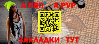 прущий лед Волжский