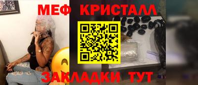 кристаллы Волгодонск