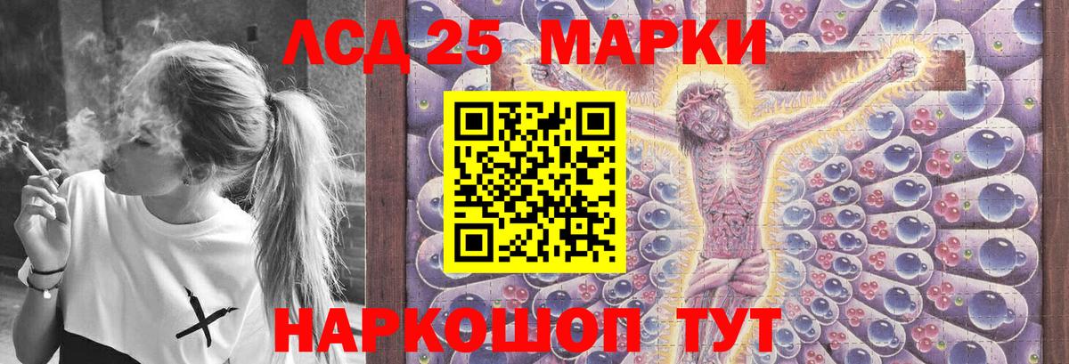 Лсд 25 экстази ecstasy  Вход с VPN  Барнаул  LSD-25 экстази кислота 