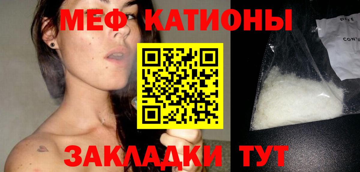 Меф 4 MMC  Меф  Барнаул  Вход с VPN  OMG ONION  Мефедрон 