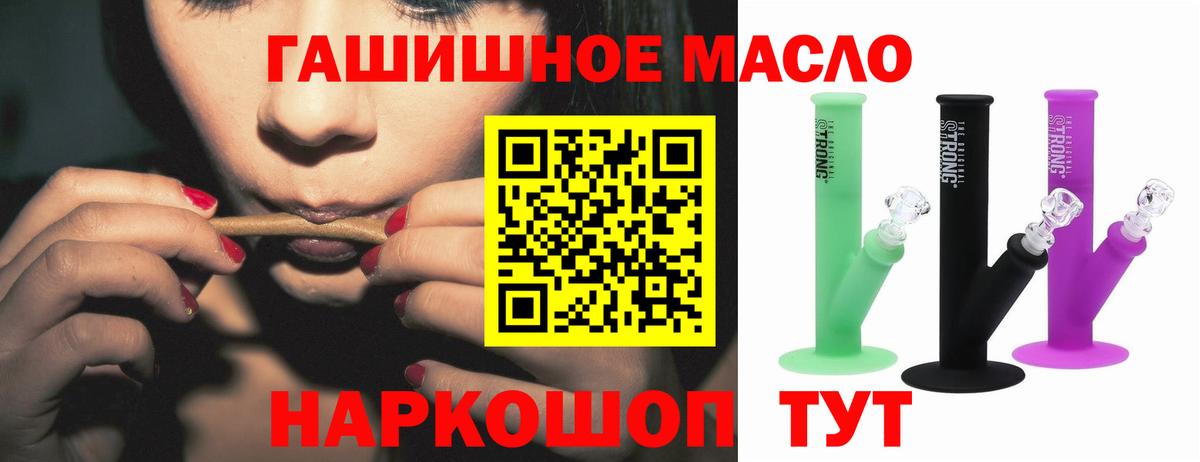Дистиллят ТГК концентрат Барнаул