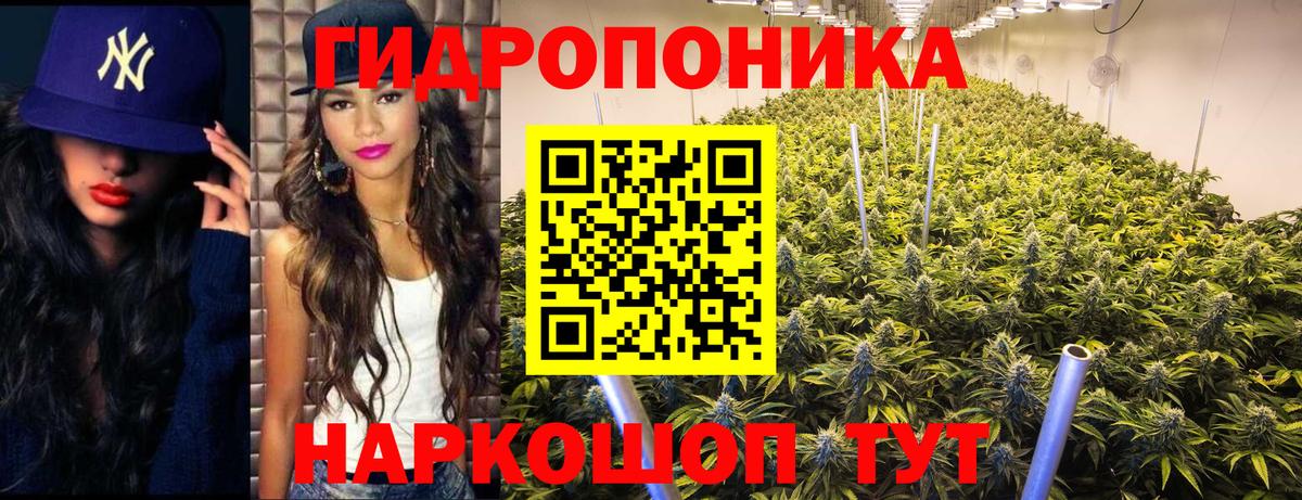 Амфетамин Барнаул
